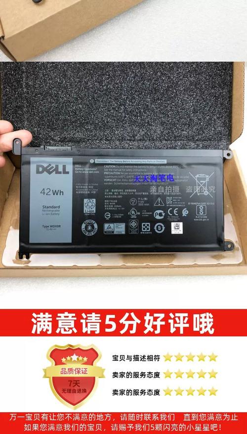 dell inspiron 5481参数