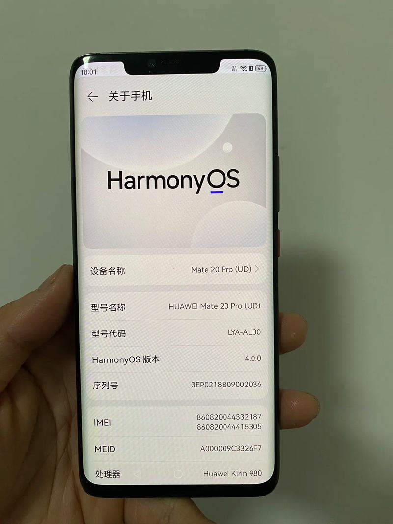 华为mate 20 pro参数详细参数表