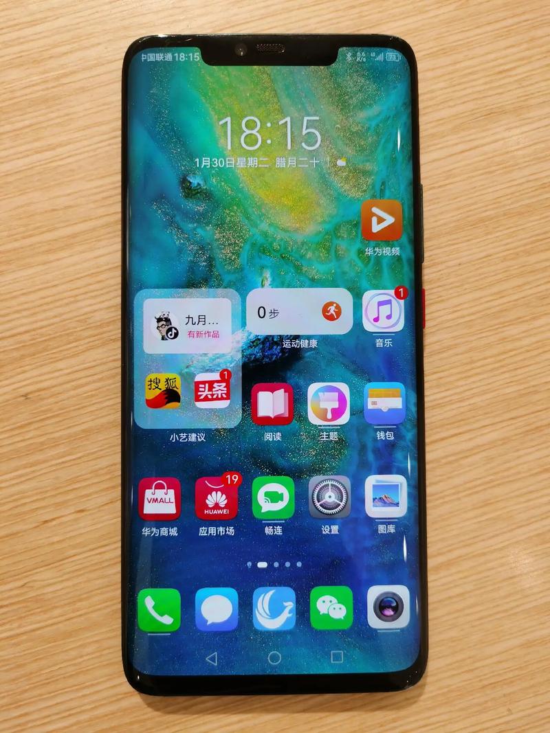 华为mate 20 pro参数详细参数表