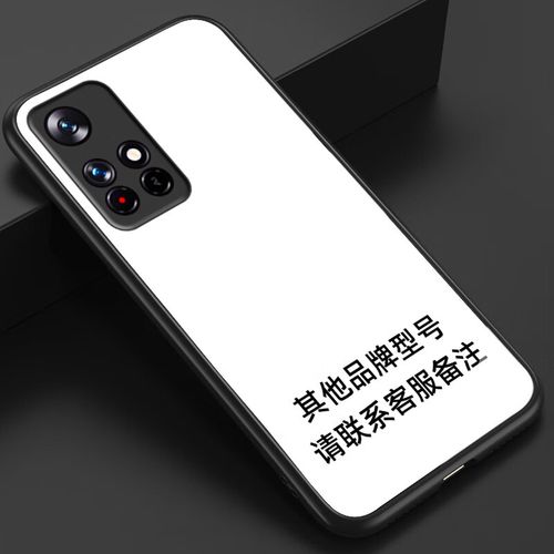 红米note4x智能保护套怎么设置