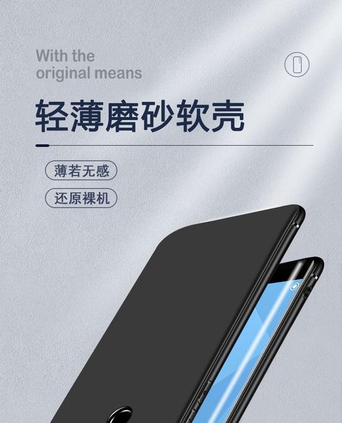 红米note4x智能保护套怎么设置