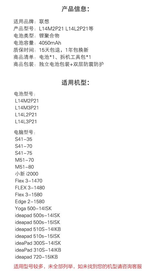 lenovoideapad310s参数