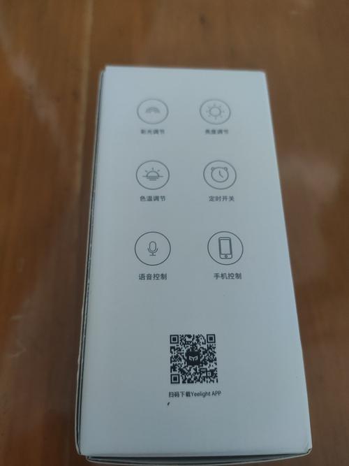 yeelight led智能灯泡
