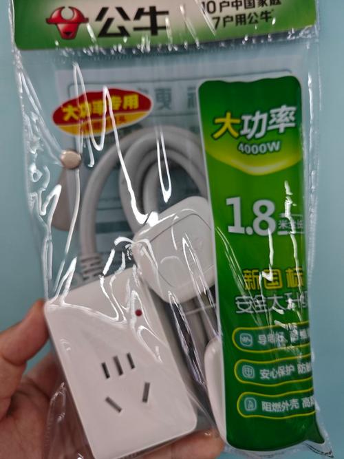 公牛wifi智能插座2代 空调