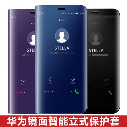 mate 9 智能全景视窗皮套