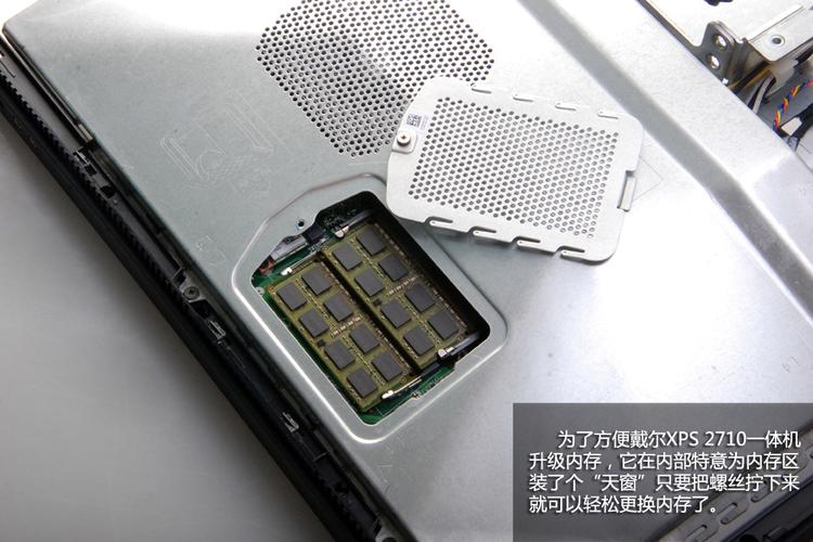 dell xps one 2710拆机