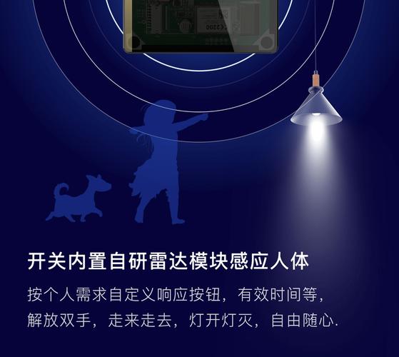 cooltouch智能开关价格