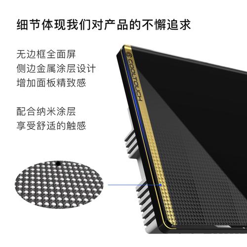 cooltouch智能开关价格