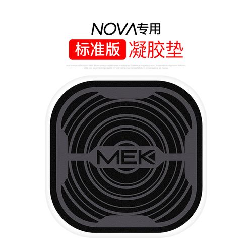 每客mek 男士智能腹肌强化带