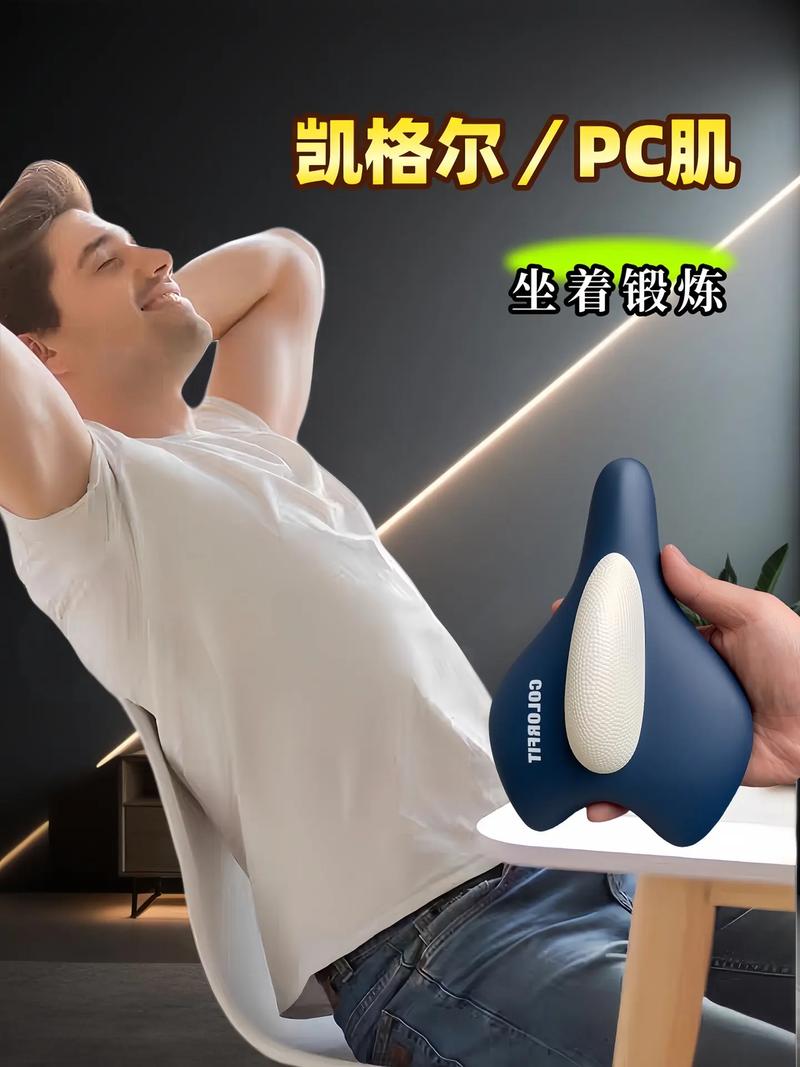 每客mek 男士智能腹肌强化带