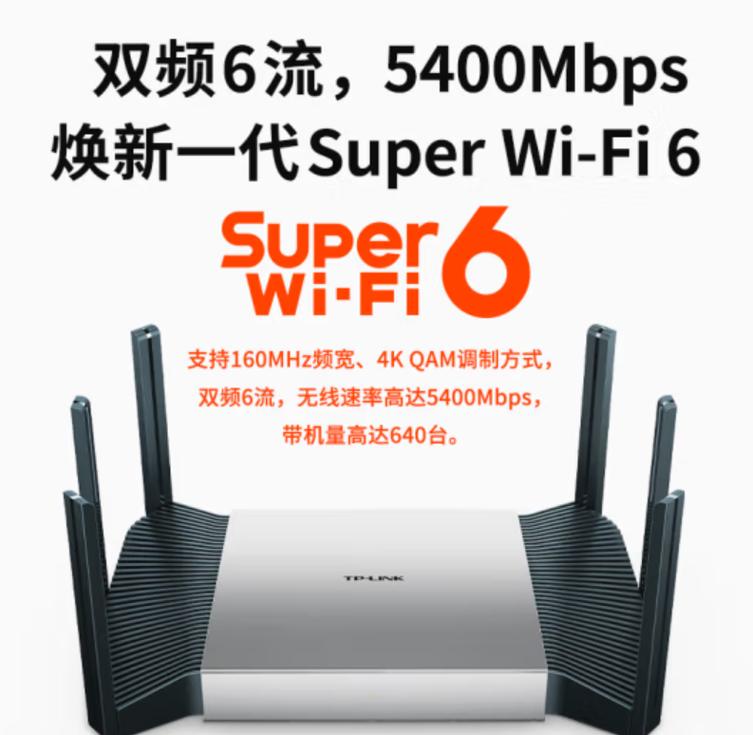 lb link智能随身wifi
