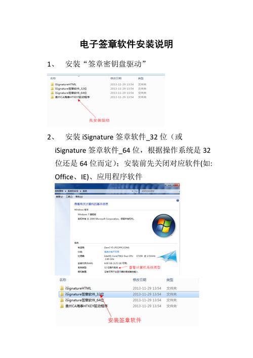 installshield 安装 参数