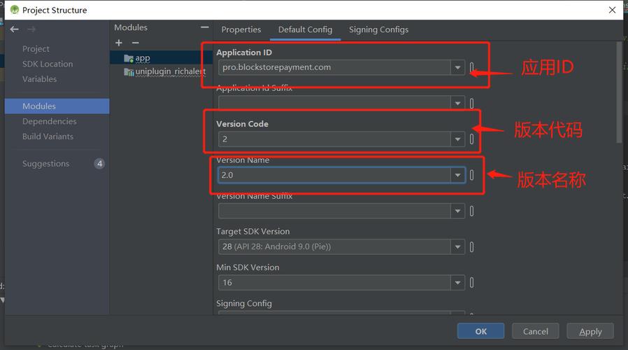android studio 参数提示