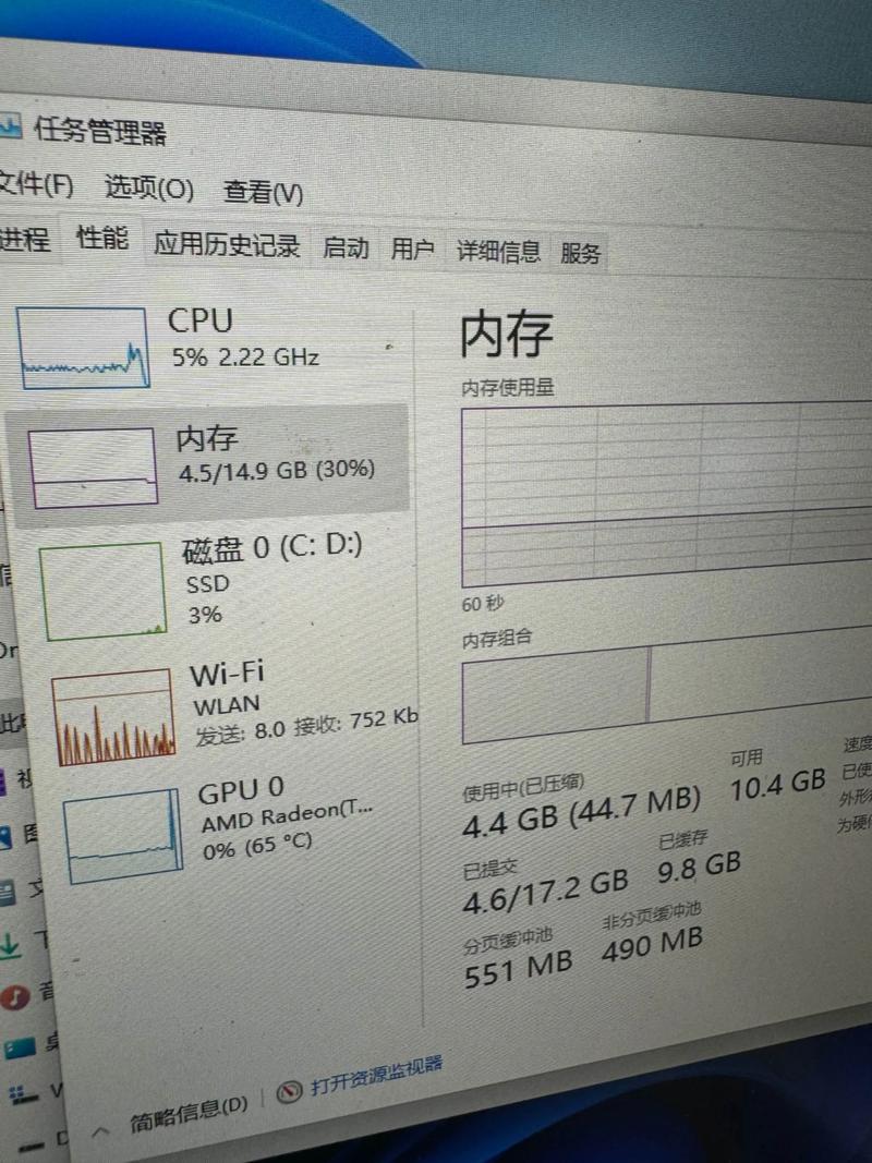 magicbook2025 pro拆机