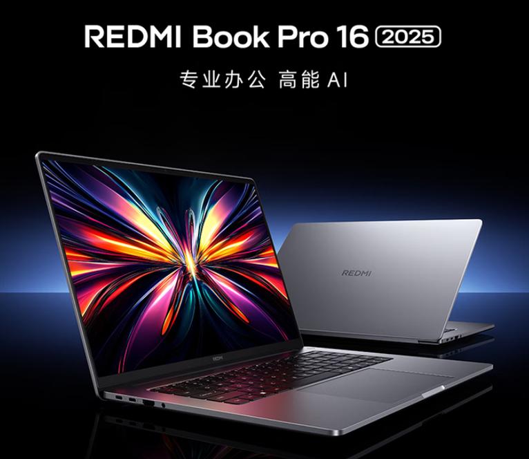 macbook pro 2025 参数