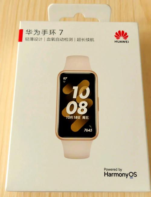 oppo find 7智能手环