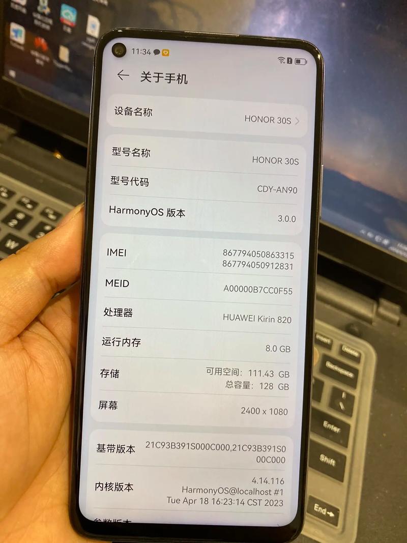 荣耀30s参数1001荣耀30s参数