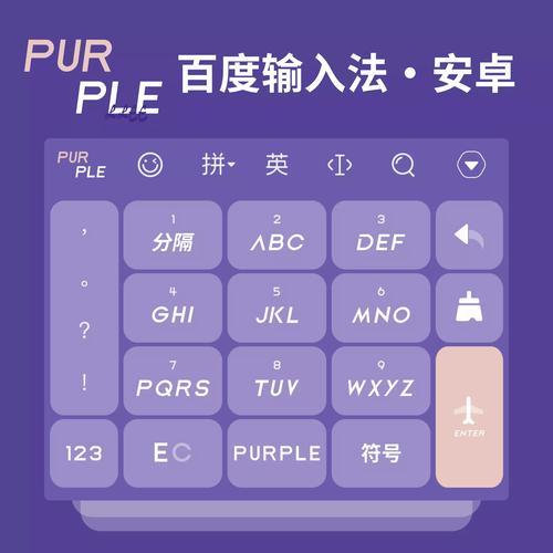 智能abc输入法5.0版 下载