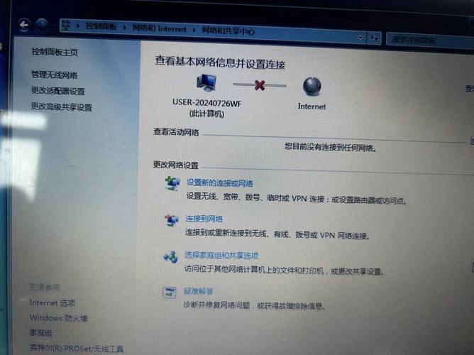 macbook wifi 参数 设置