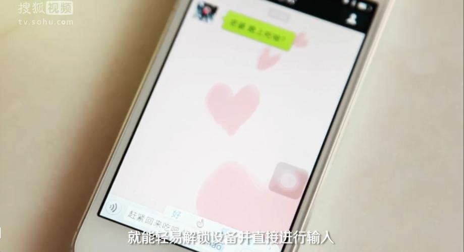 搜狗智能输入环-typany