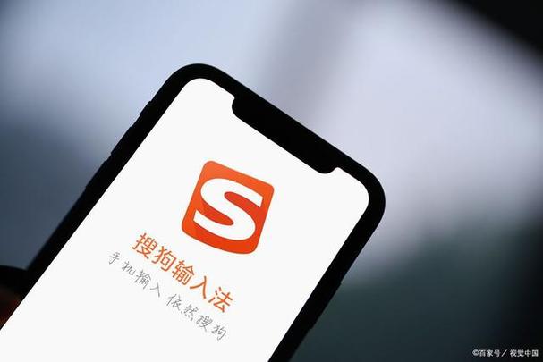 搜狗智能输入环-typany