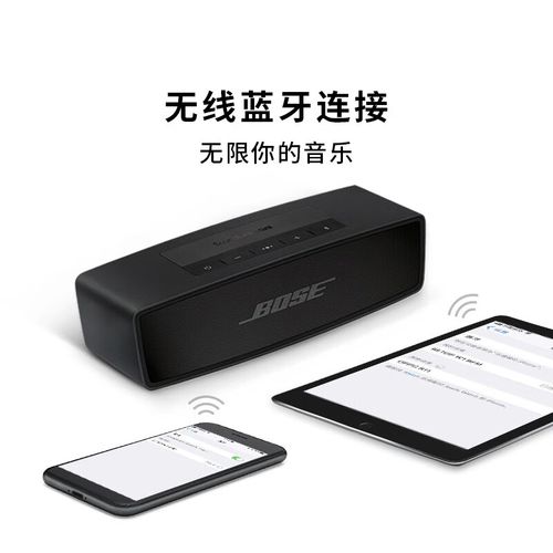 soundlink mini 2 拆机