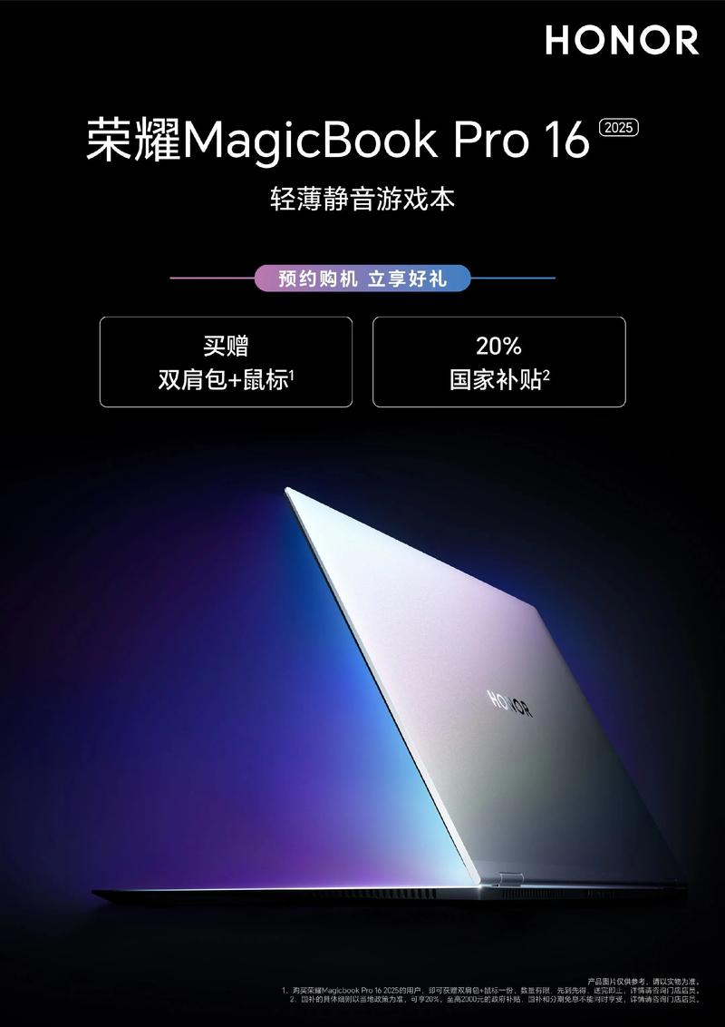 2025款macbookpro 参数