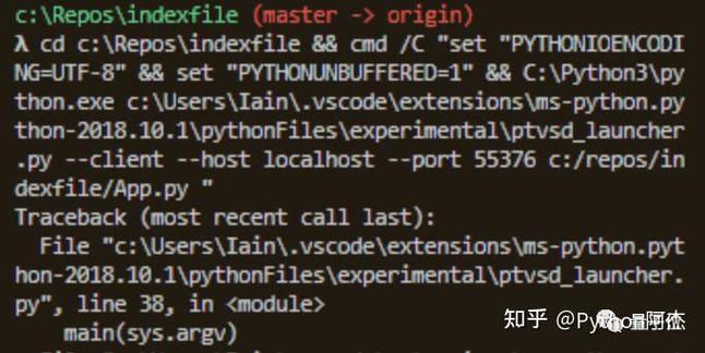 debug.traceback 参数
