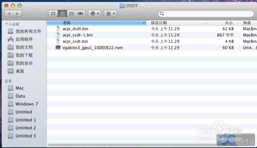 dsdt参数windows 2006