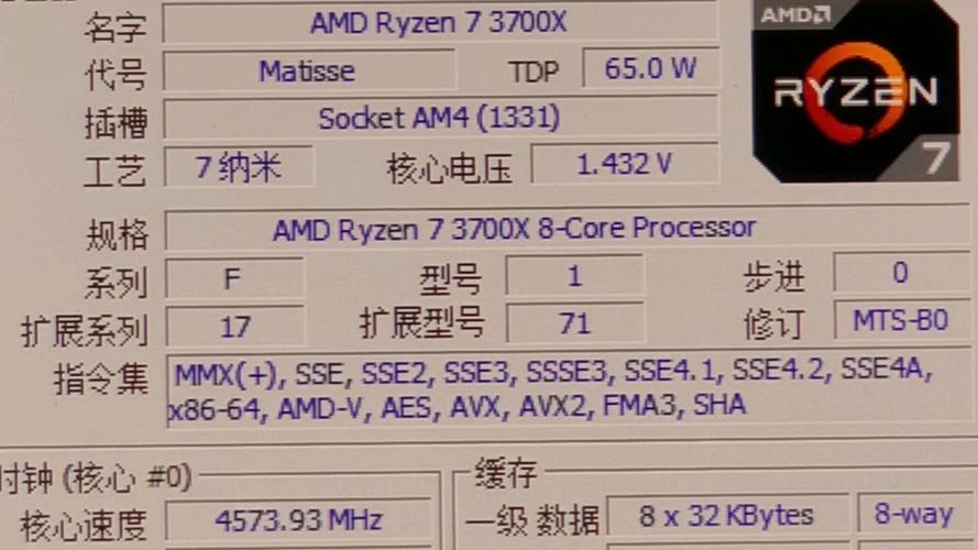 ryzen 1700 2700 参数