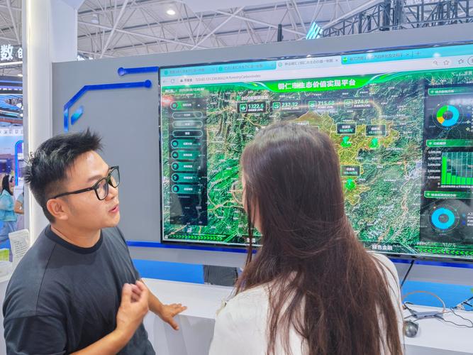 2025天翼智能生态博览会门票