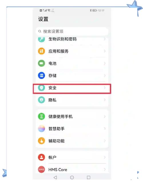 华为mate9情景智能怎么设置