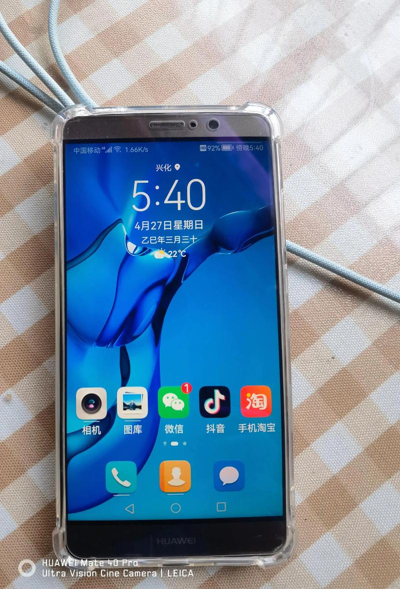 华为mate9情景智能怎么打开