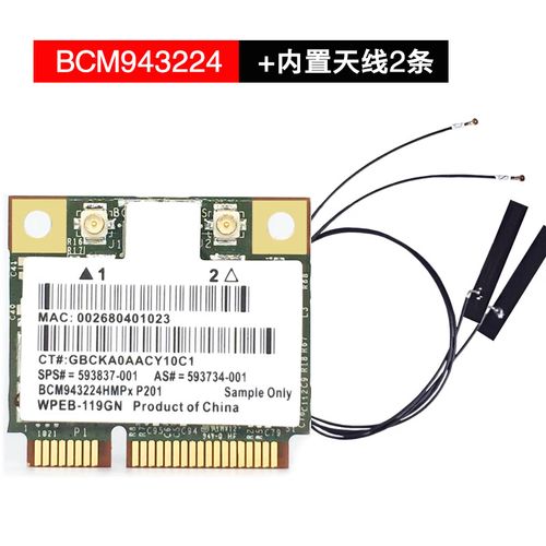 wireless ac 3165参数