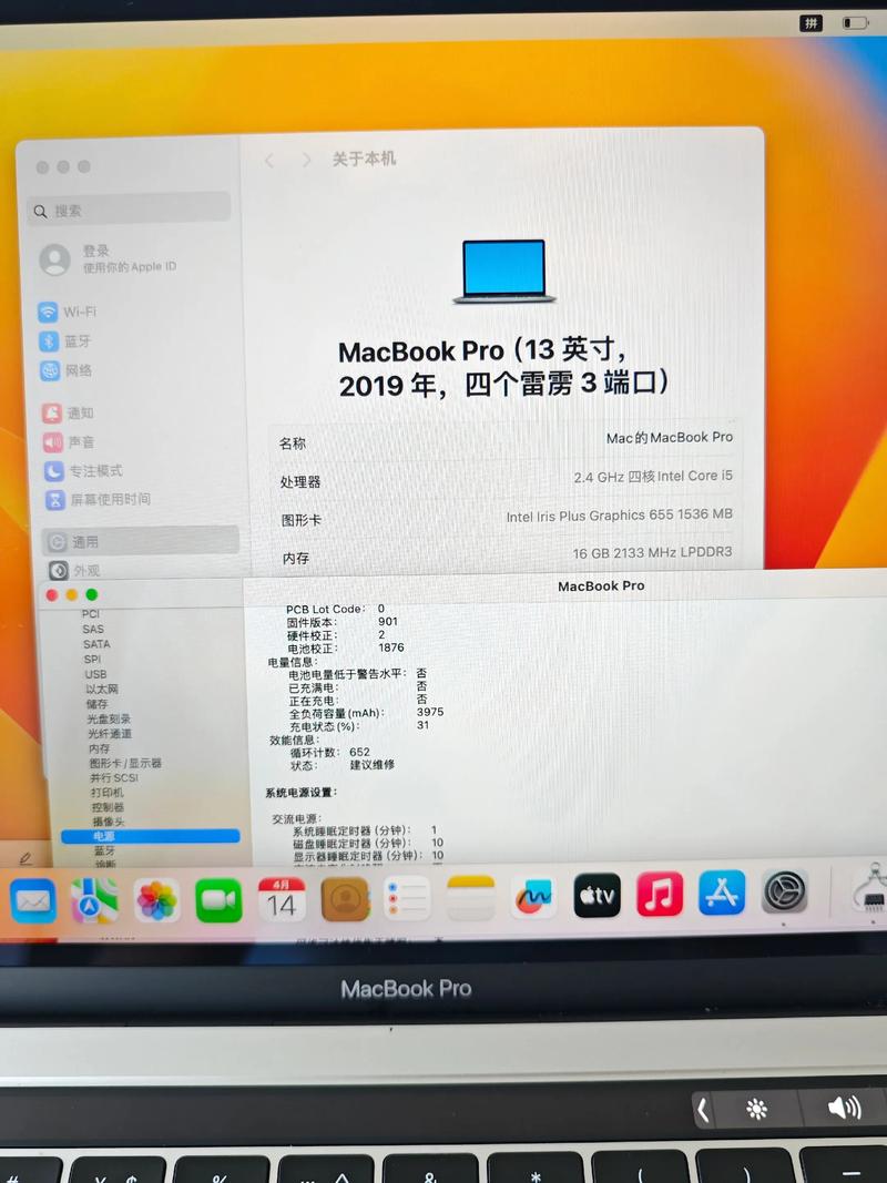 macbook 13 2025 参数