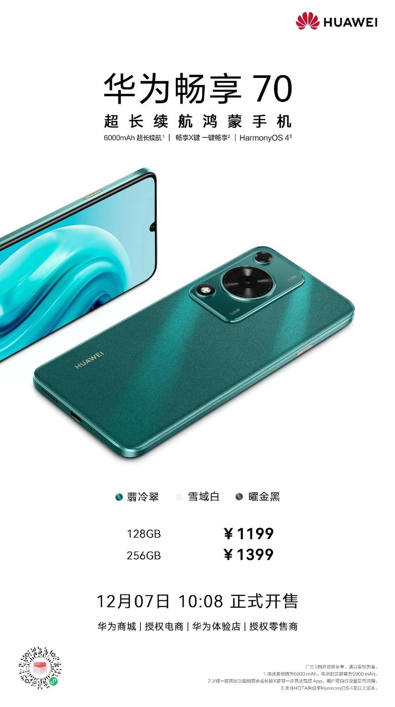 一千块钱左右性价比高的智能手机