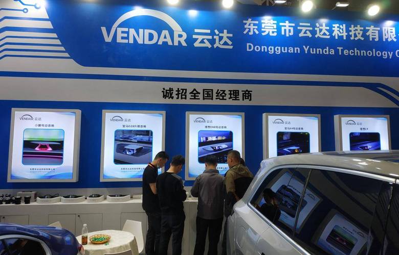 湖南科云达智能科技有限责任公司