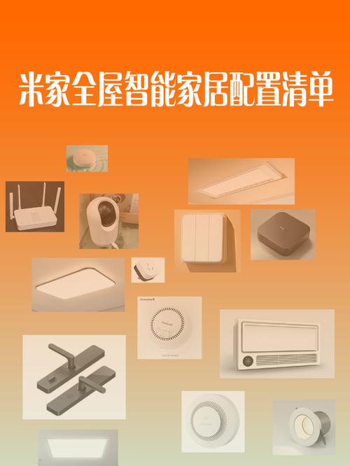 thinkhome智能家居官网