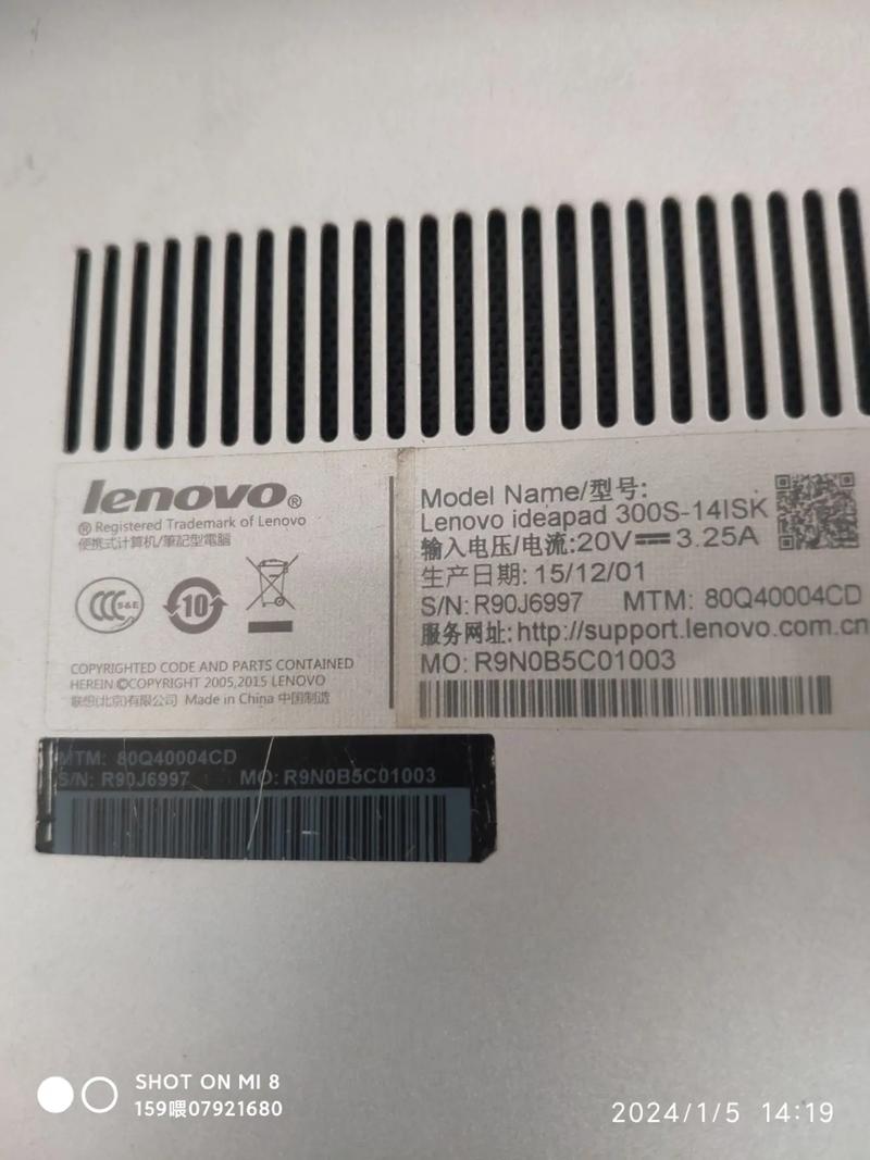 lenovoideapad500参数