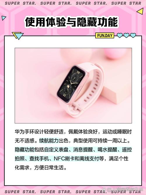 mambo智能手环怎么连接手机