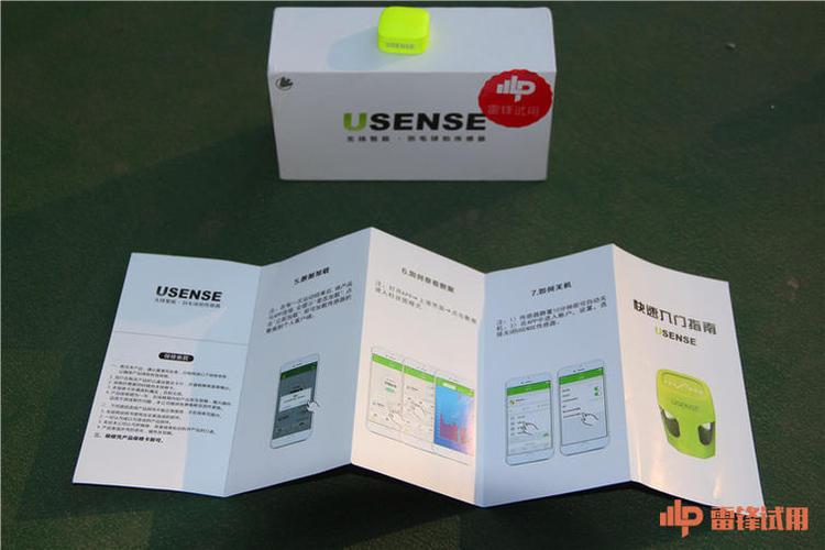 usense智能羽毛球传感器