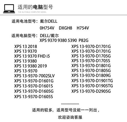 inspiron 24 3000参数