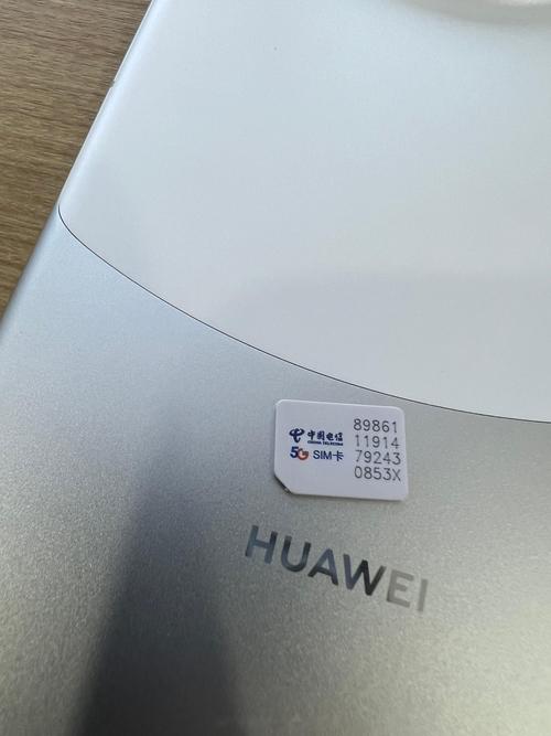 simcard 电信智能手机