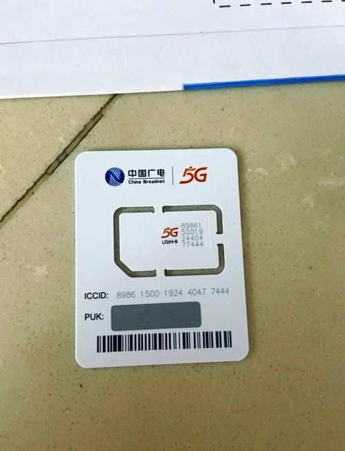 simcard 电信智能手机