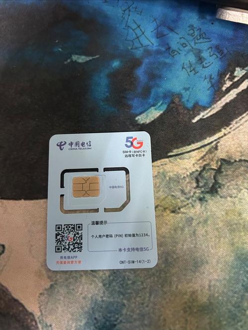 simcard 电信智能手机