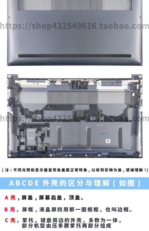 huawei matebook d拆机