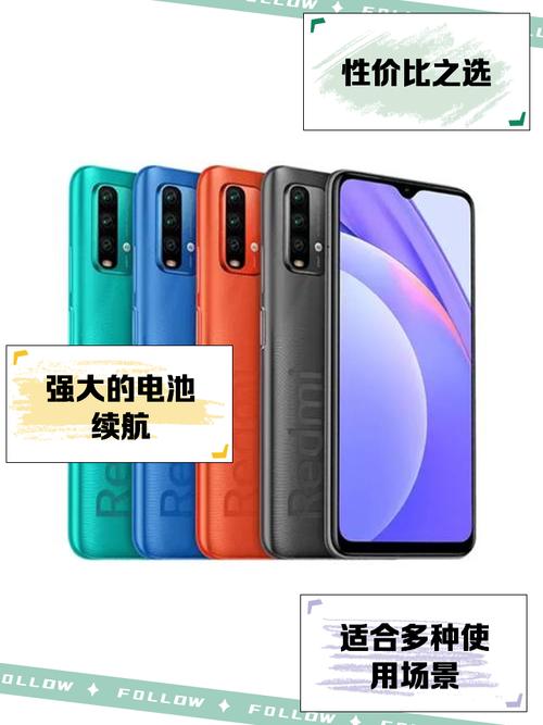 红米note联通版 参数详细参数配置