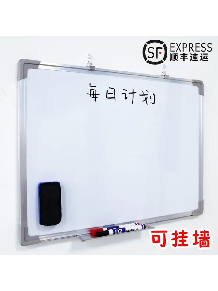 smart kapp智能白板