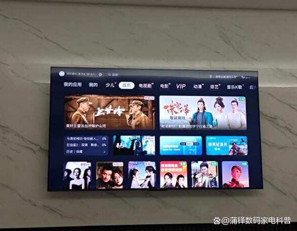 tcl智能电视安装软件工具包