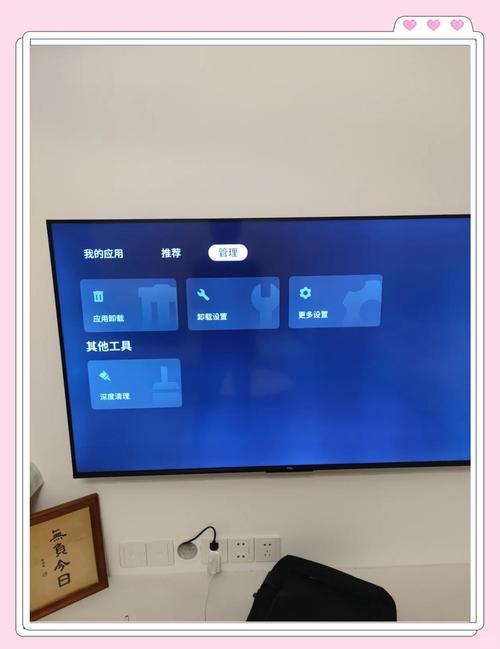 tcl智能电视安装软件工具包